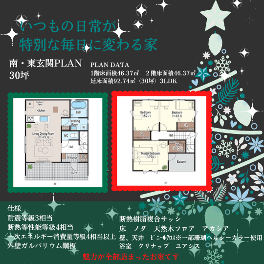モニターハウス3.png
