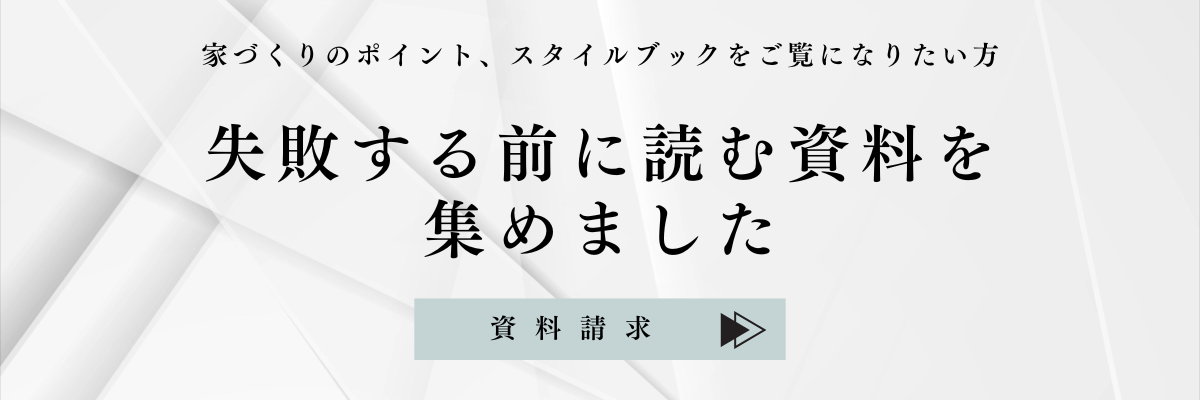 カタログ3.png