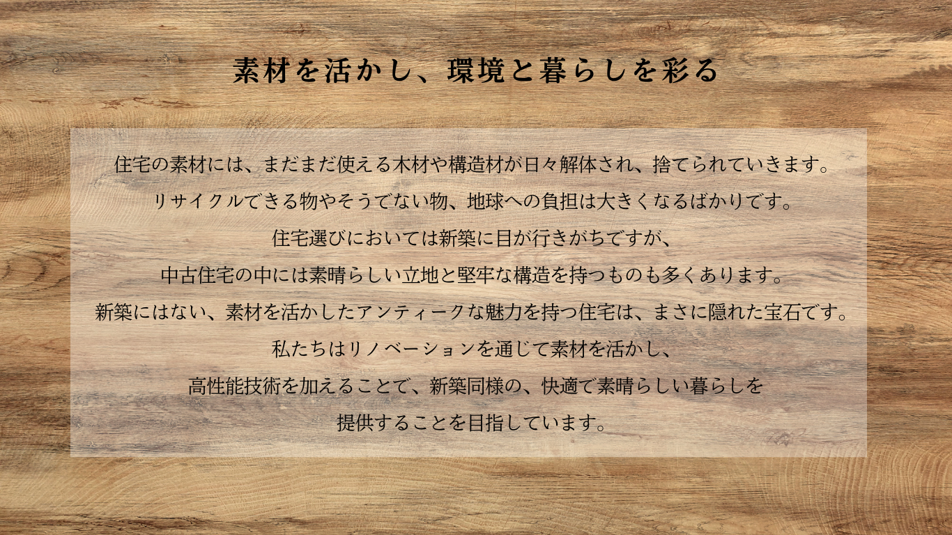 Renovation2.png